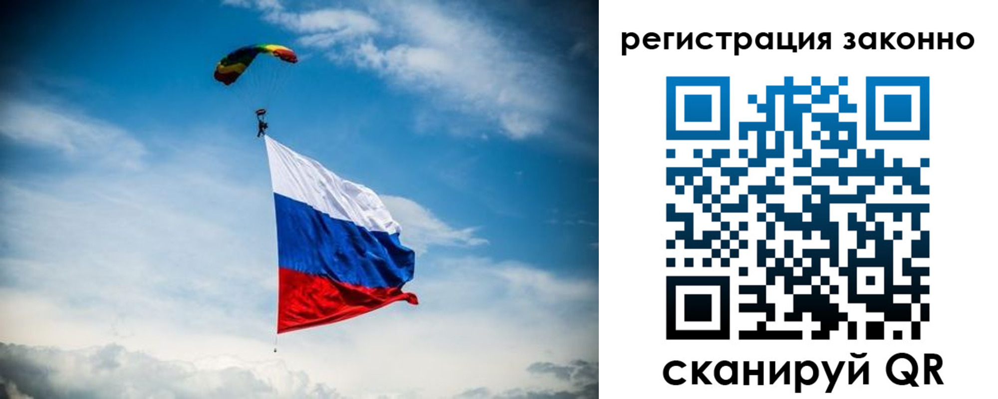 прописка паспорт в Ногинске