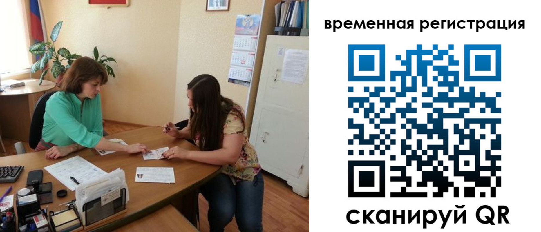 найти адрес прописки в Ногинске